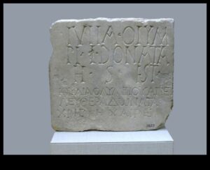 Inscripții imperiale: scrierea latină în arta romană